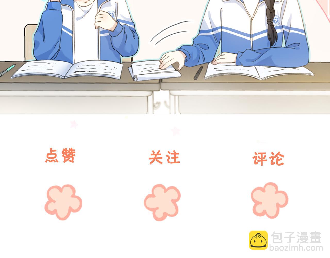 第67话 她还活着88