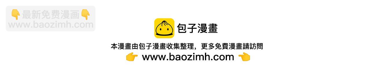 第67话 她还活着89