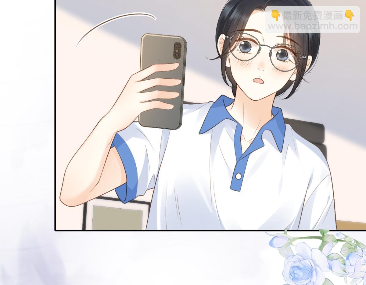 第70话 慢慢喜欢你13