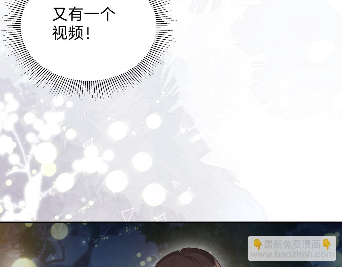 第70话 慢慢喜欢你27