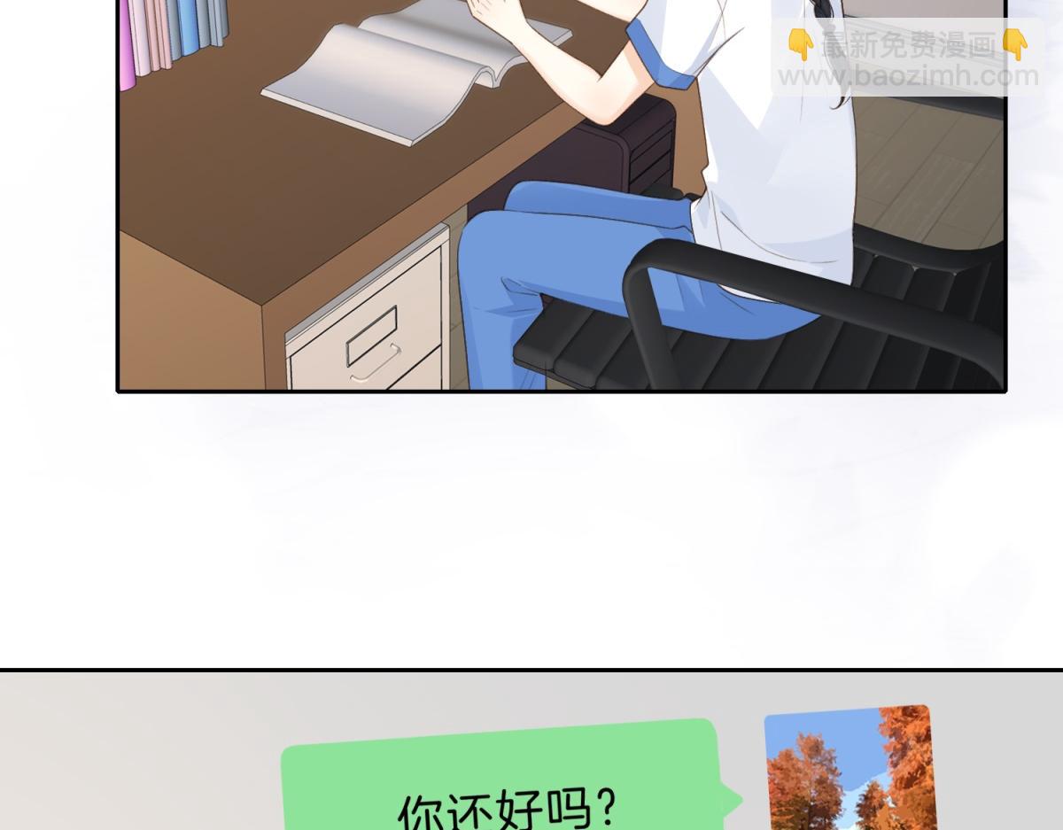 第70话 慢慢喜欢你5