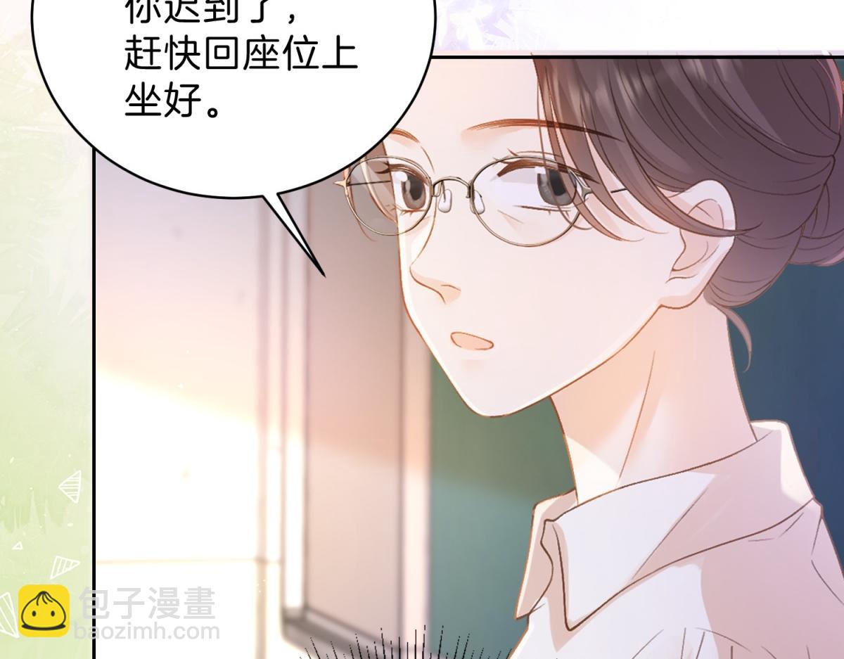 第70话 慢慢喜欢你83