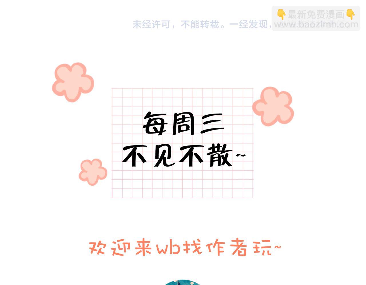 第70话 慢慢喜欢你91