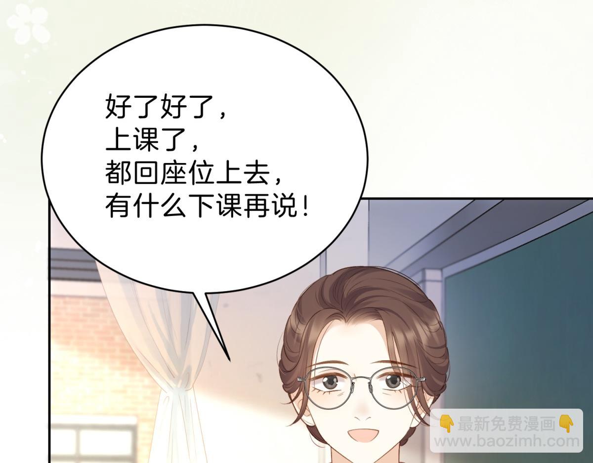 第71话 你终于肯现身啦10
