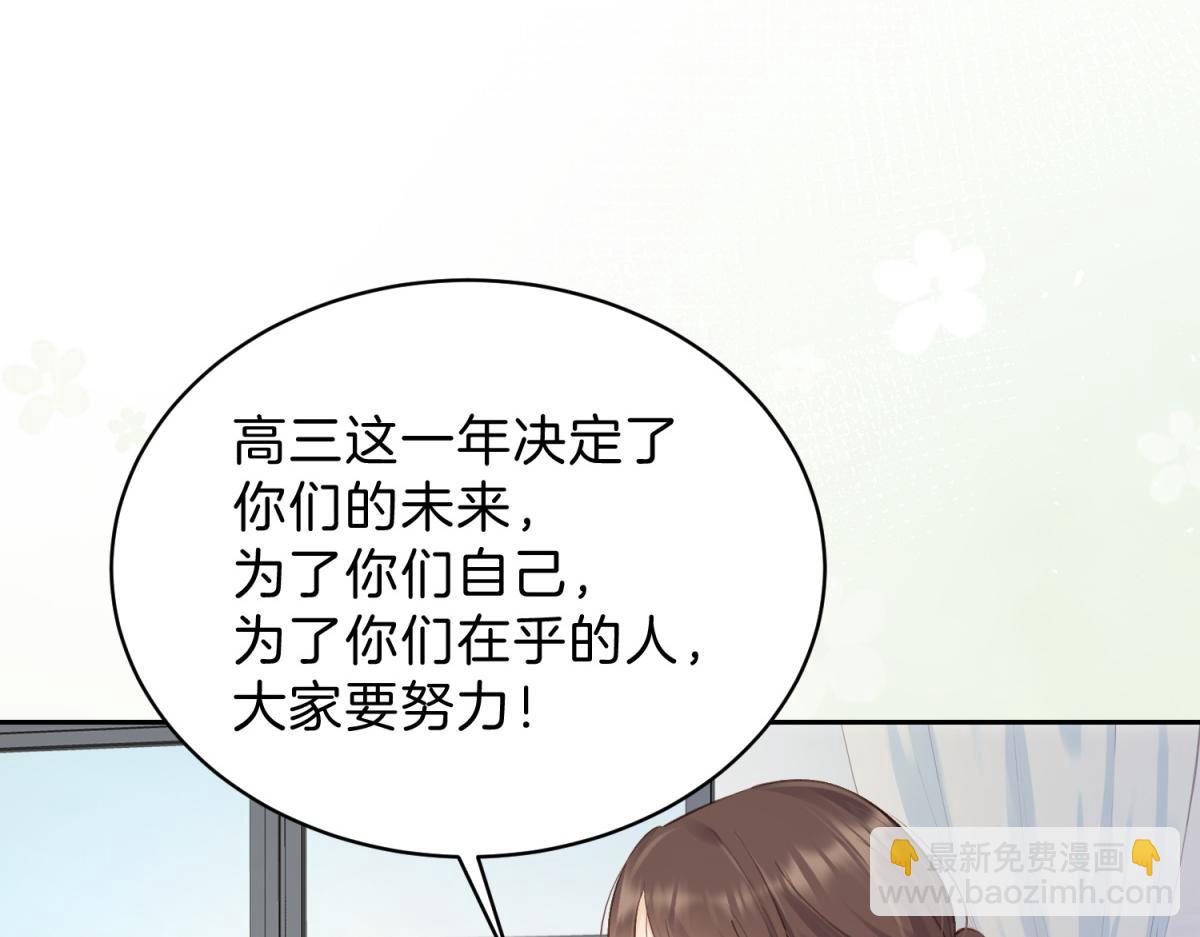 第71话 你终于肯现身啦12
