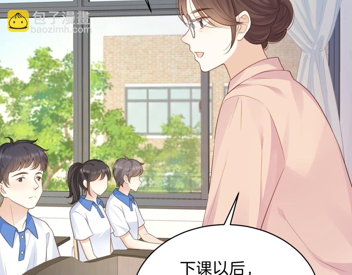 第71话 你终于肯现身啦13