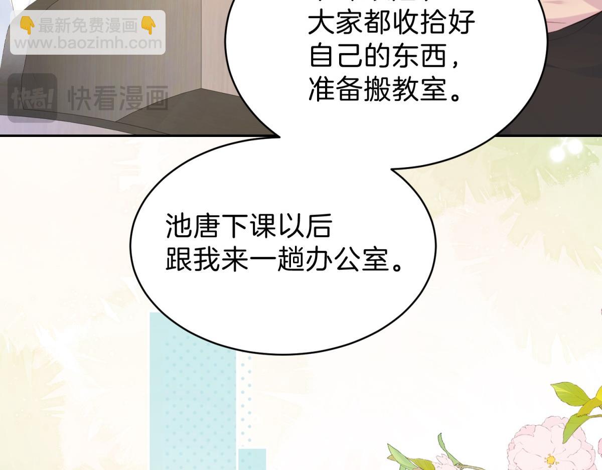 第71话 你终于肯现身啦14
