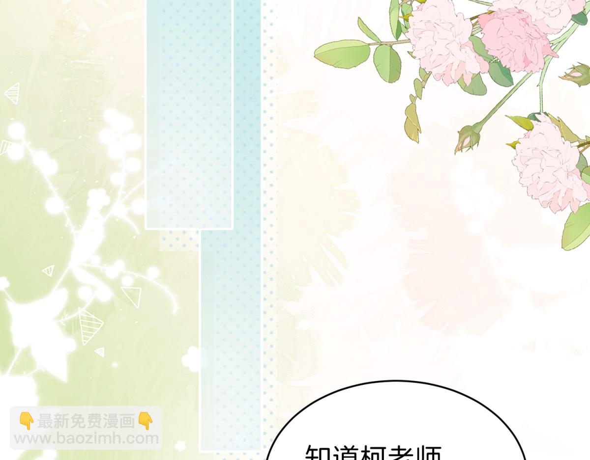第71话 你终于肯现身啦15