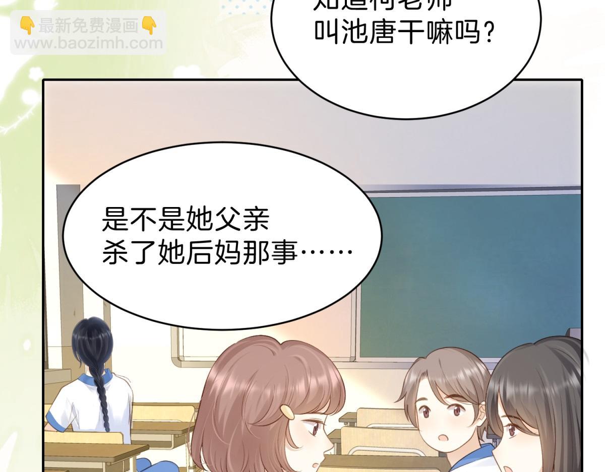第71话 你终于肯现身啦16