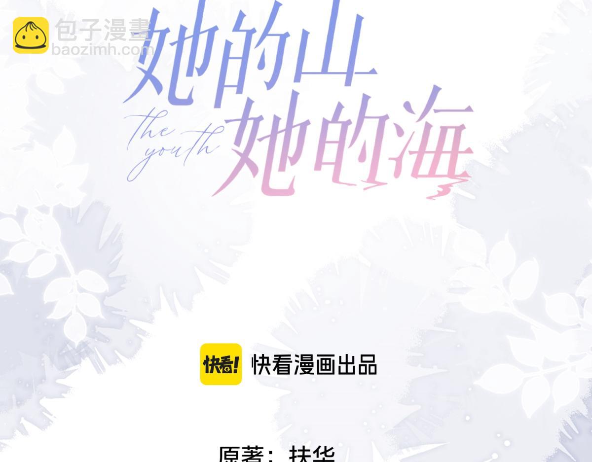 第71话 你终于肯现身啦2