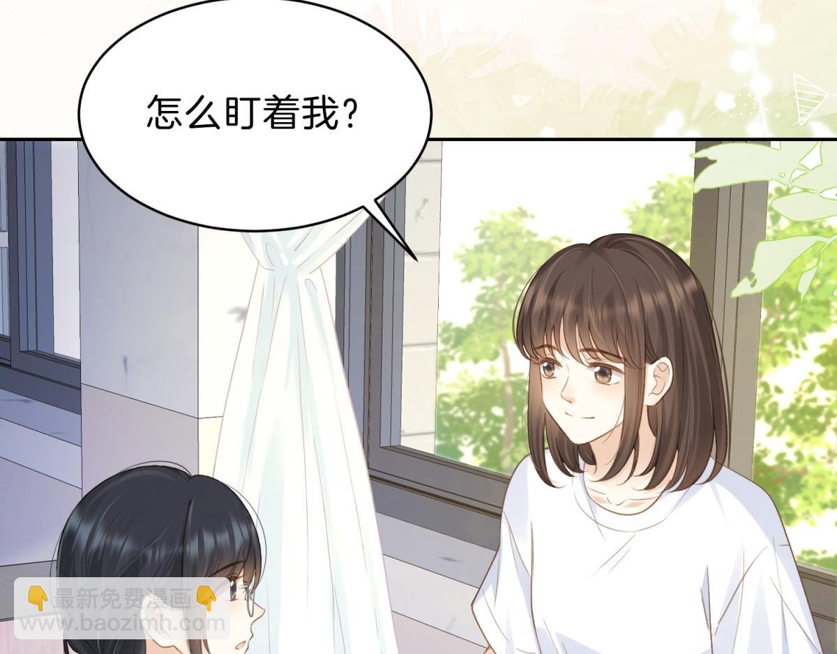 第71话 你终于肯现身啦20