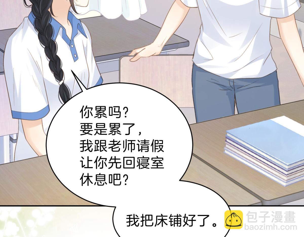 第71话 你终于肯现身啦21