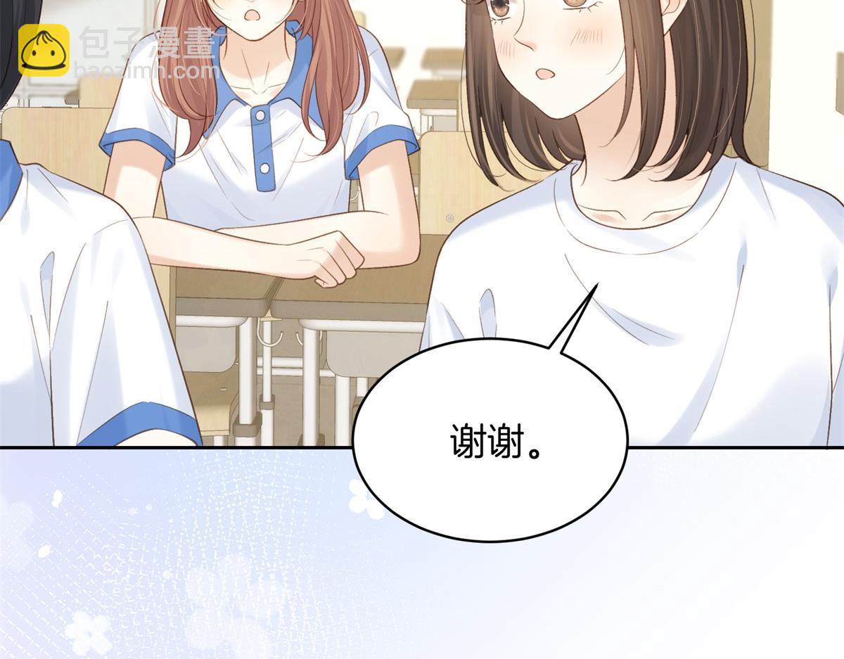 第71话 你终于肯现身啦24