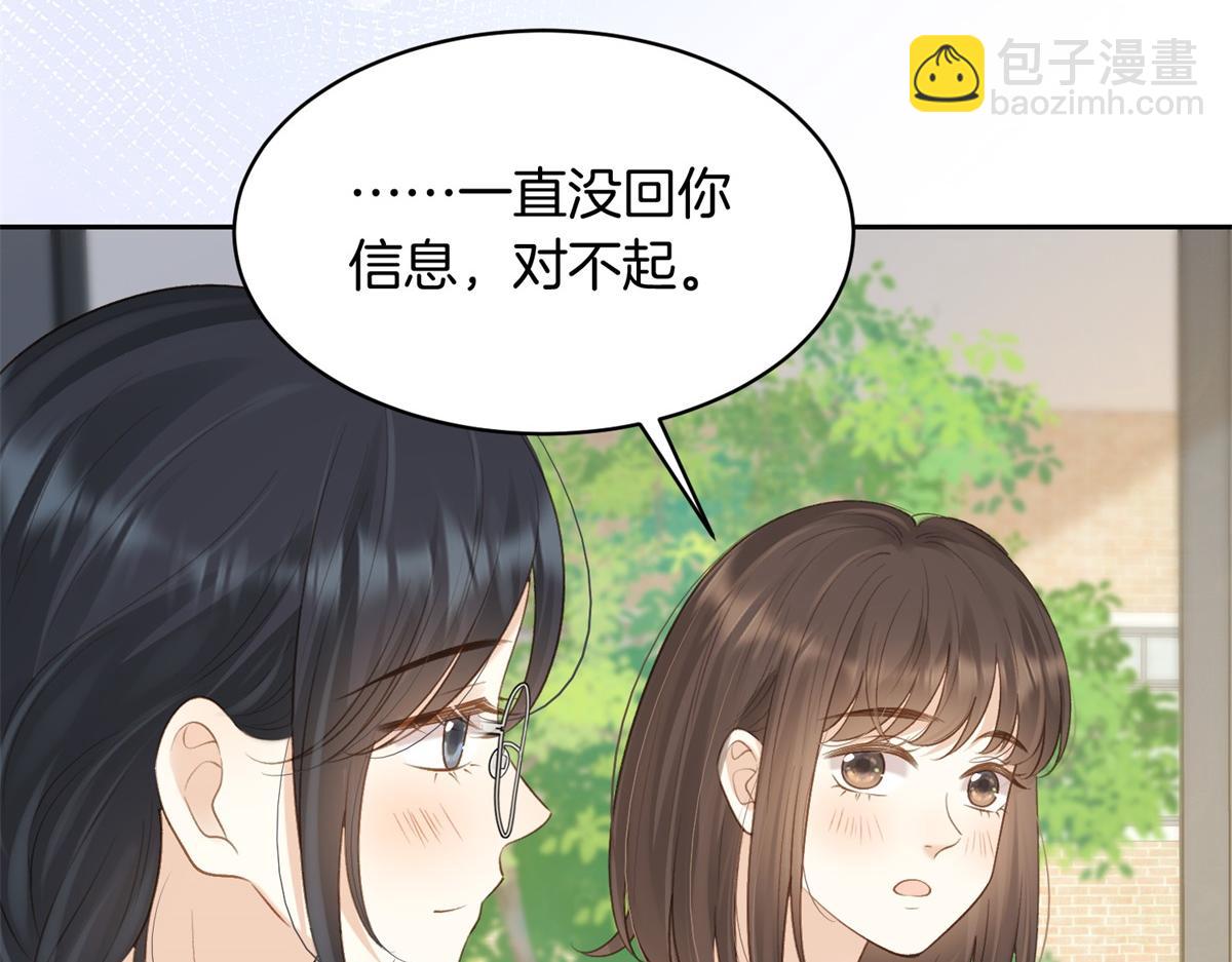 第71话 你终于肯现身啦25