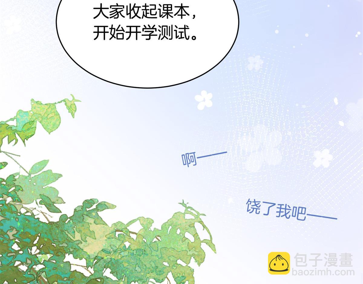 第71话 你终于肯现身啦27