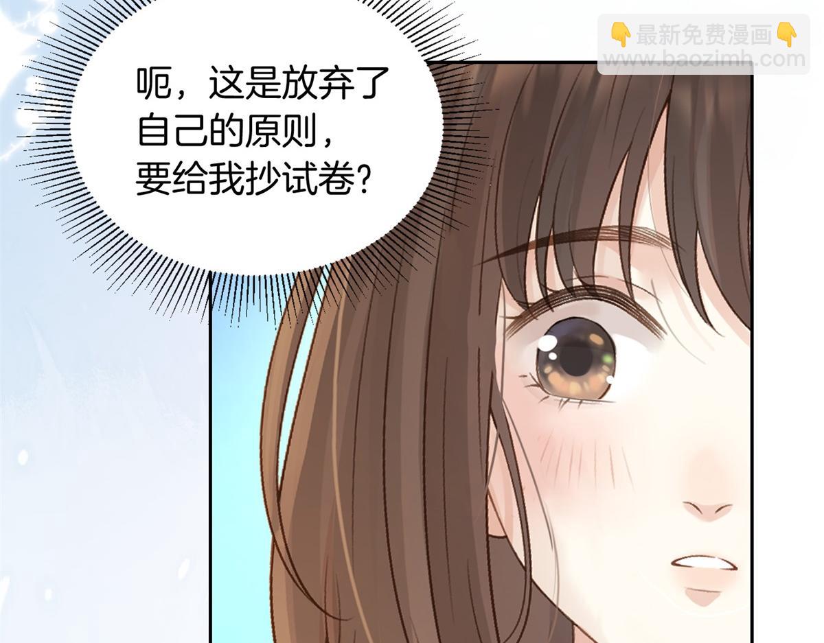 第71话 你终于肯现身啦34