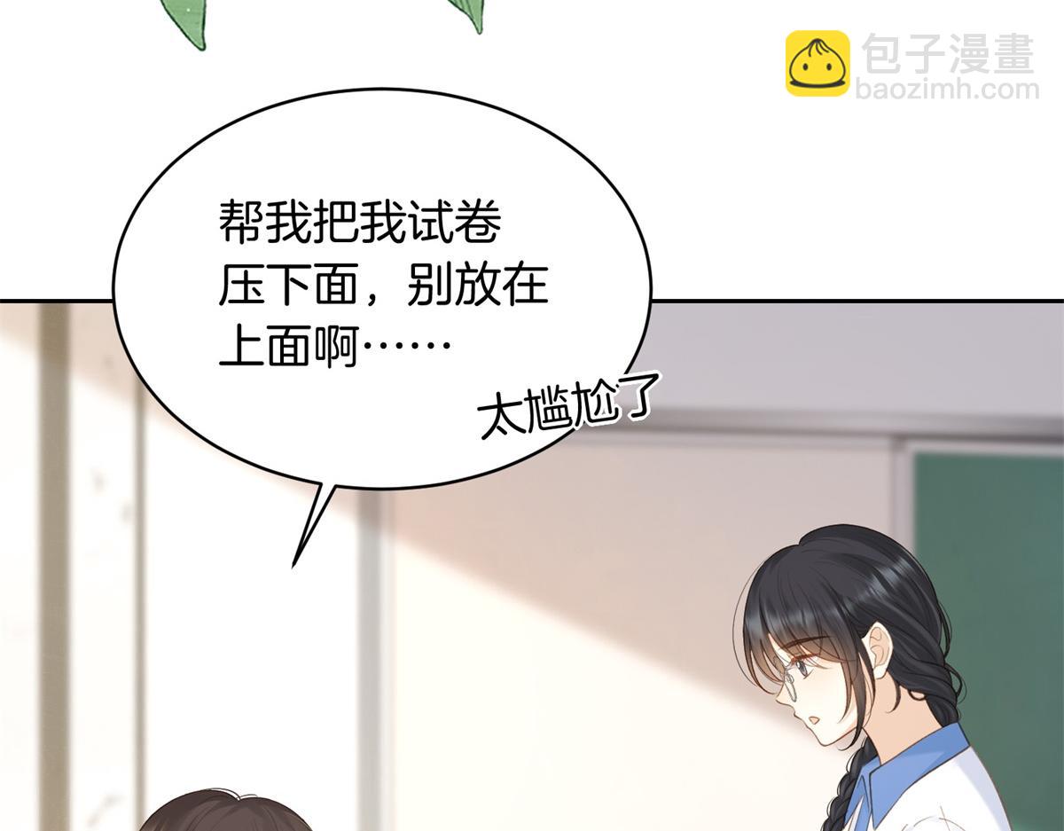 第71话 你终于肯现身啦38