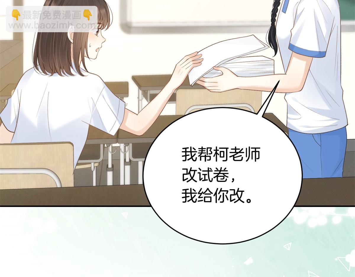 第71话 你终于肯现身啦39