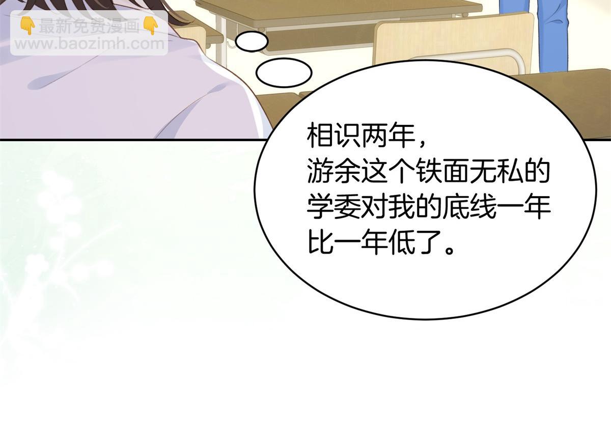第71话 你终于肯现身啦41