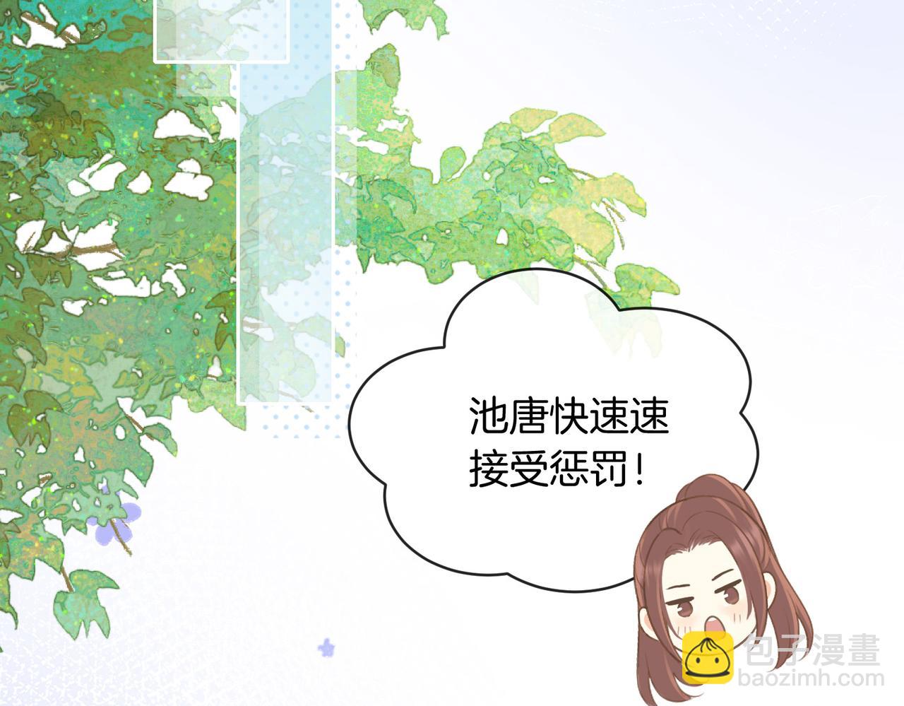 第71话 你终于肯现身啦43