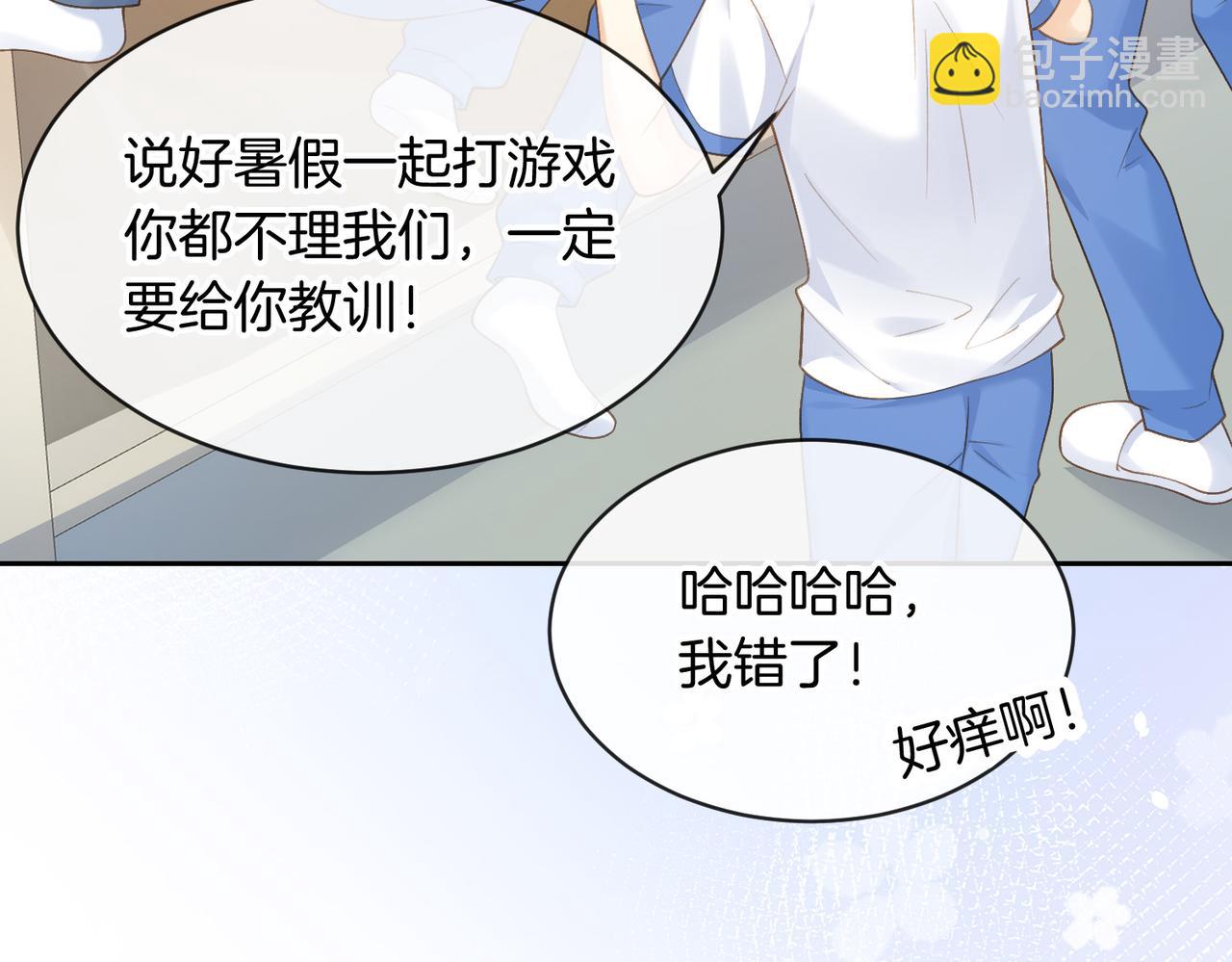 第71话 你终于肯现身啦46