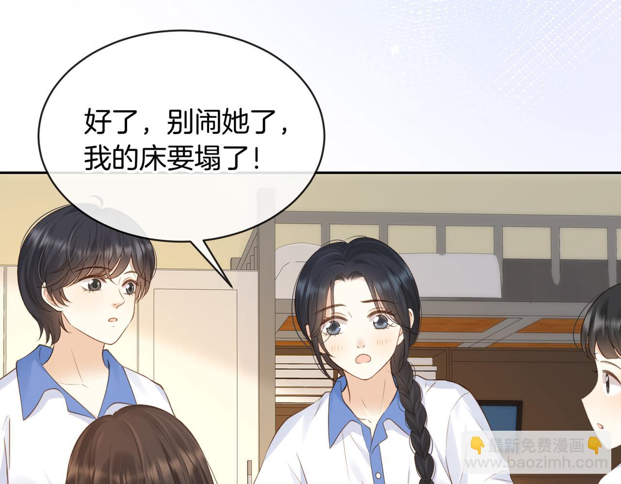 第71话 你终于肯现身啦51