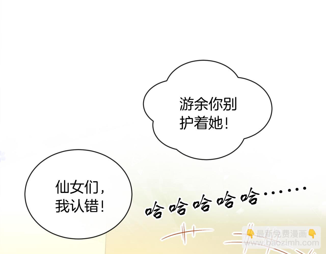 第71话 你终于肯现身啦54