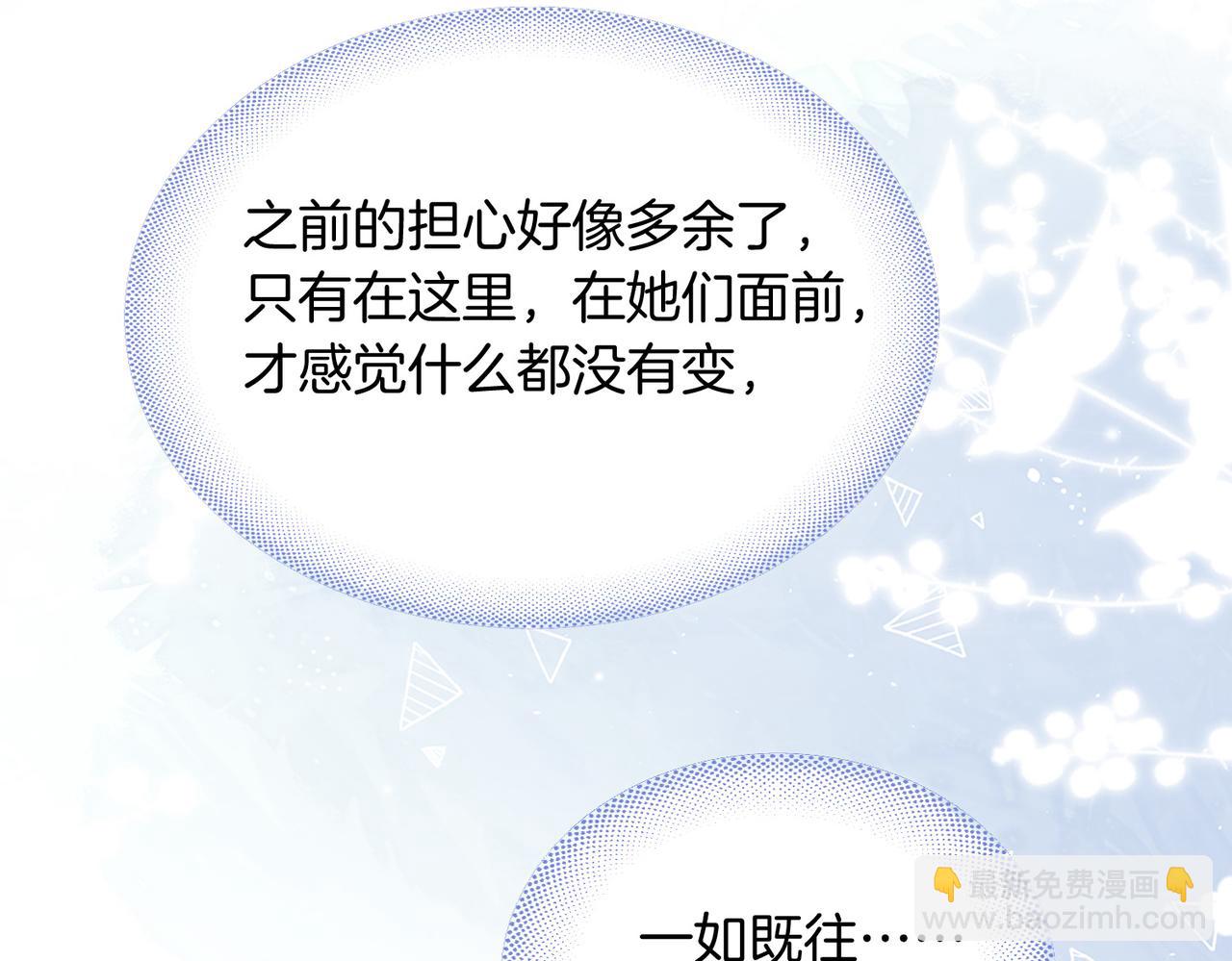 第71话 你终于肯现身啦62