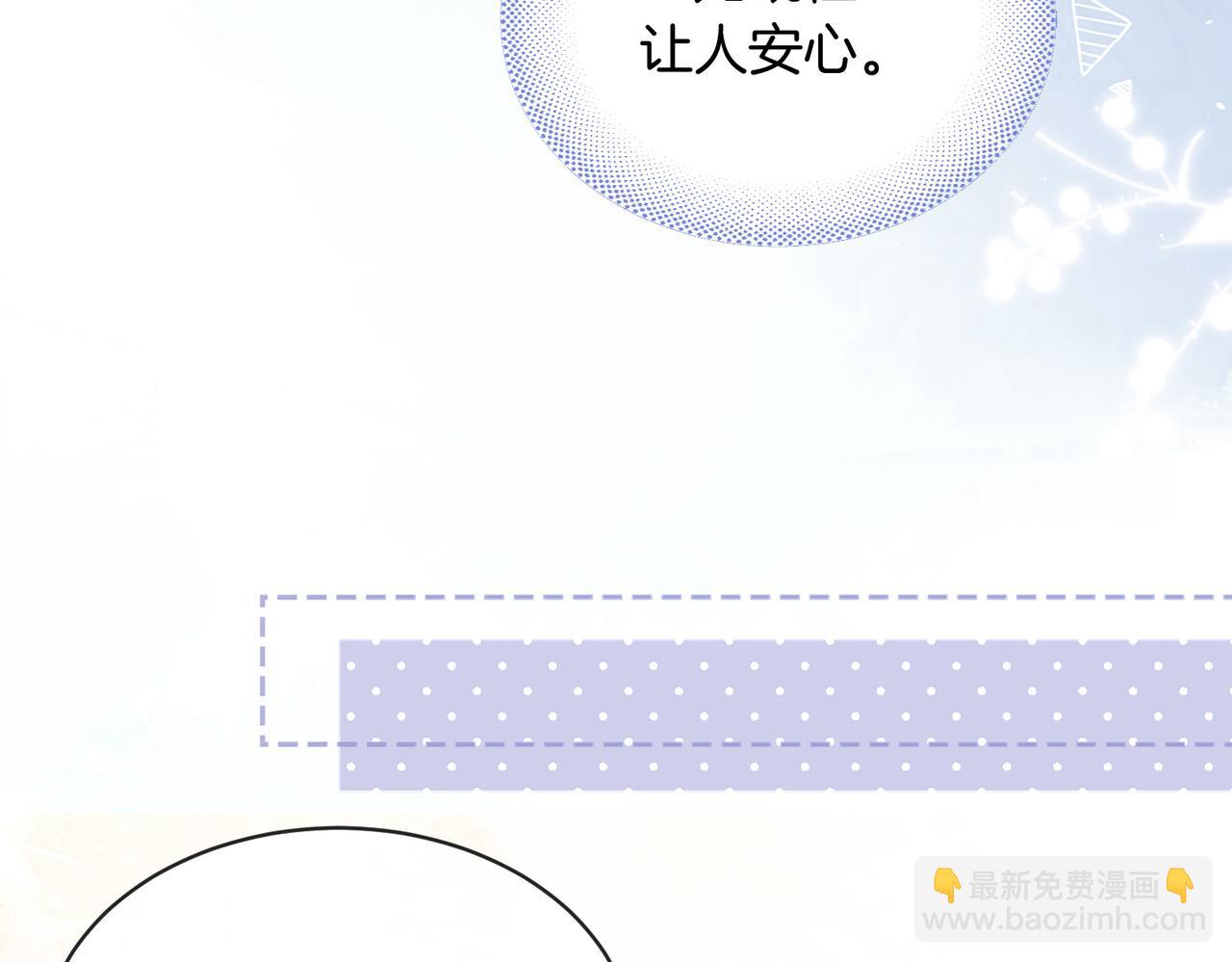 第71话 你终于肯现身啦63