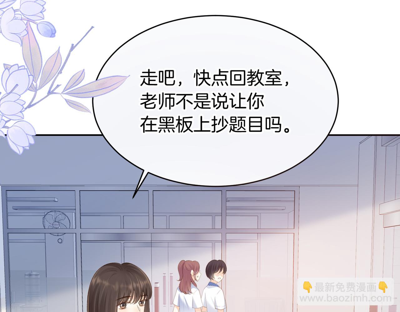 第71话 你终于肯现身啦72