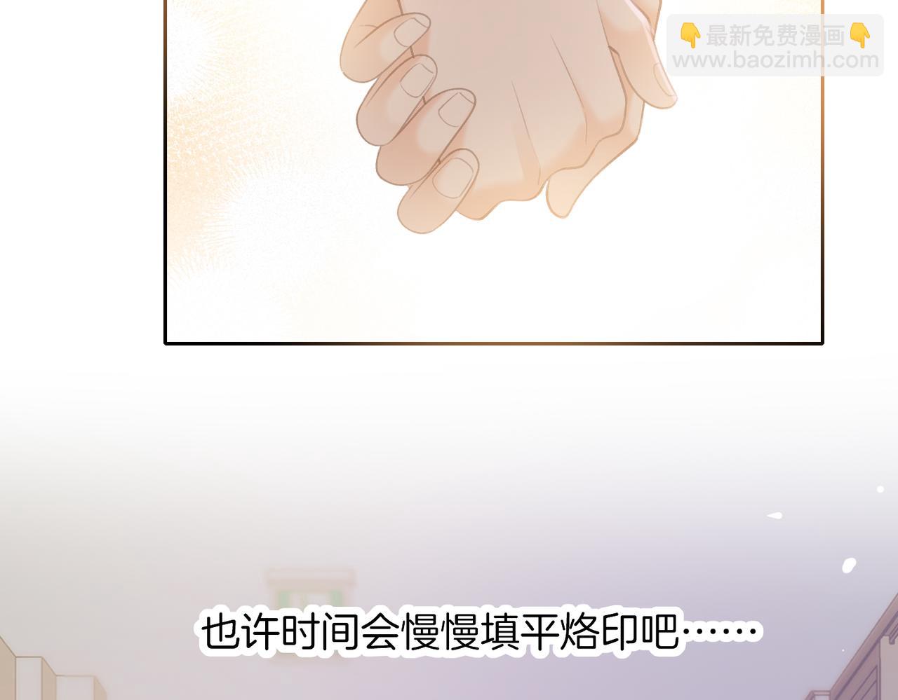 第71话 你终于肯现身啦75