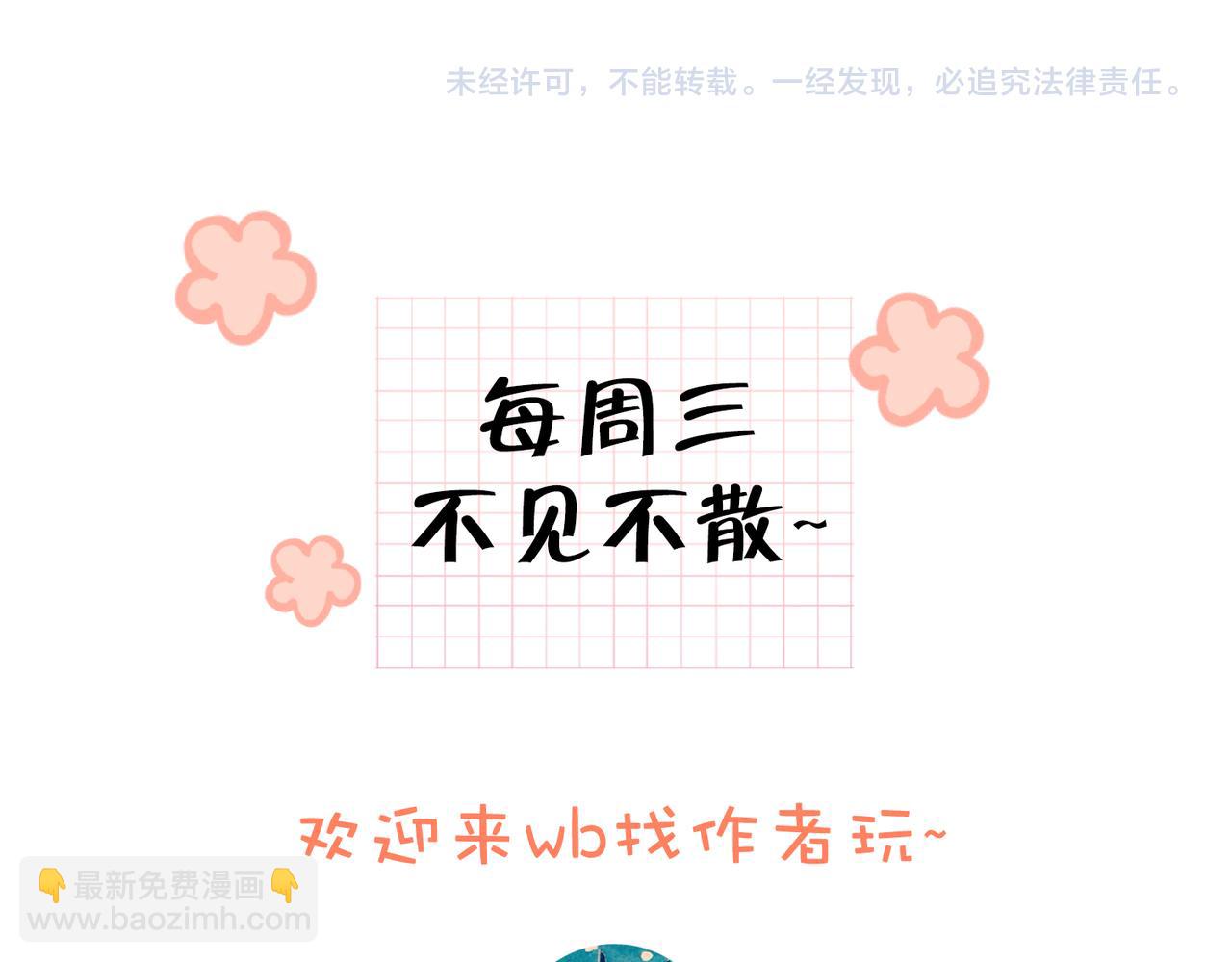 第71话 你终于肯现身啦79
