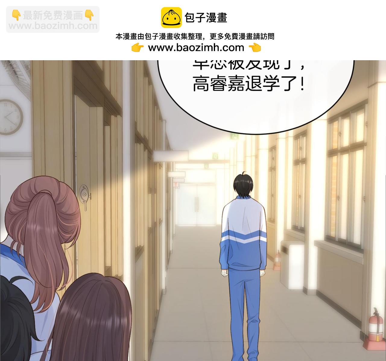 第75话 我只和你有关系1