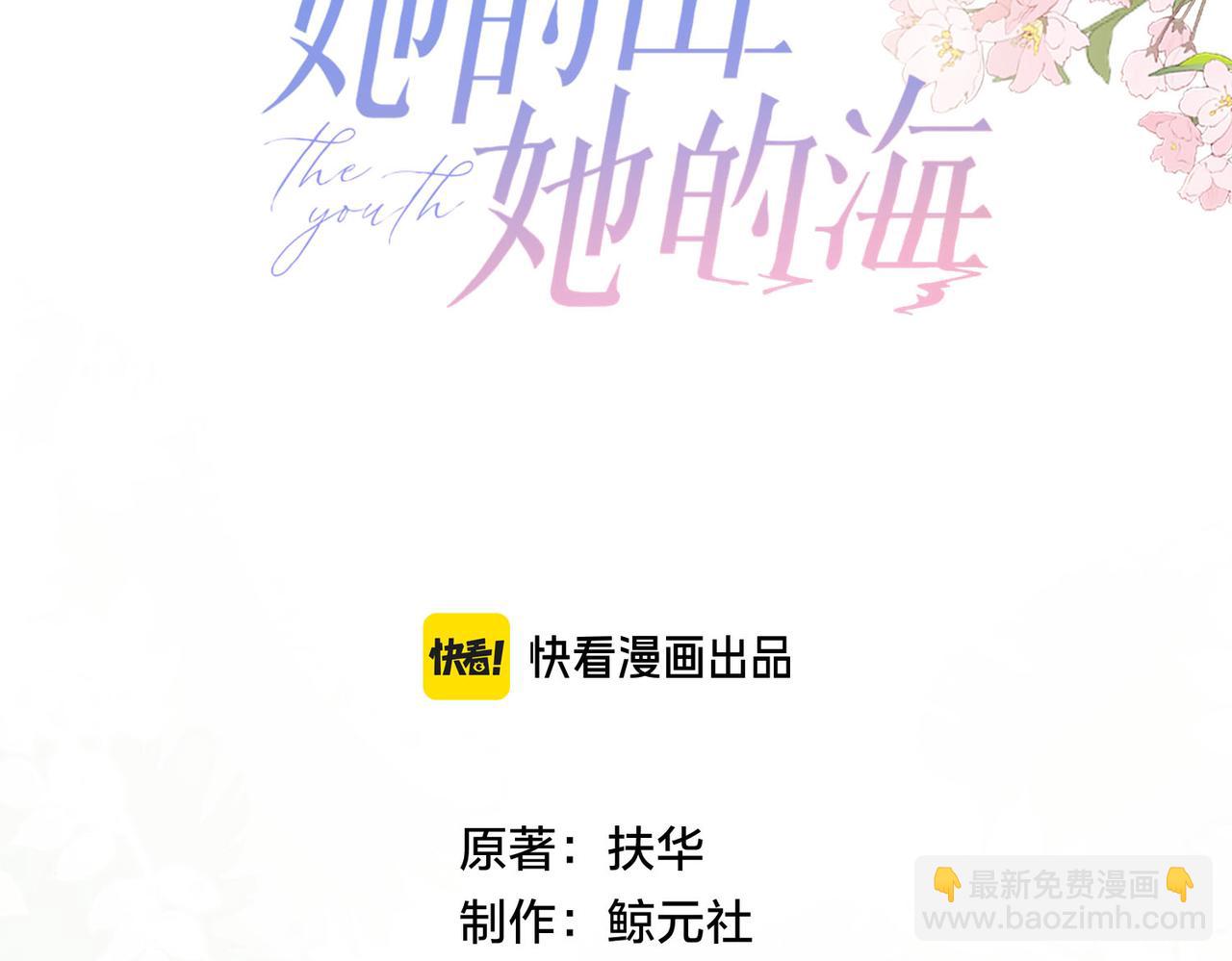 第75话 我只和你有关系12