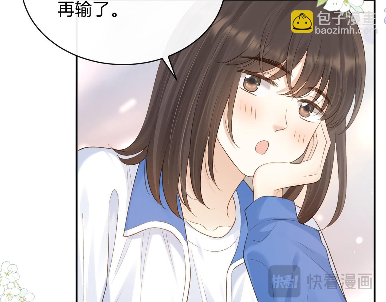 第75话 我只和你有关系17