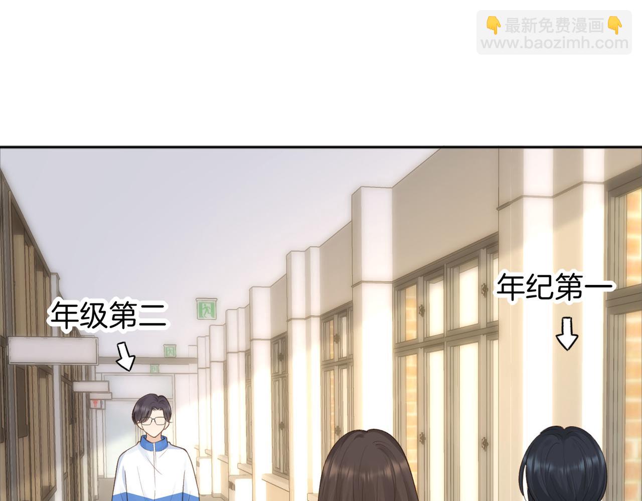 第75话 我只和你有关系20