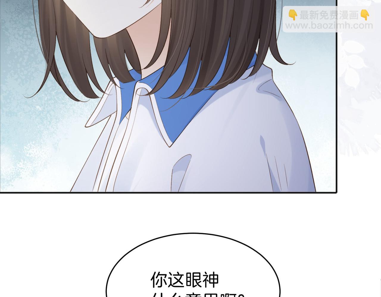 第75话 我只和你有关系24