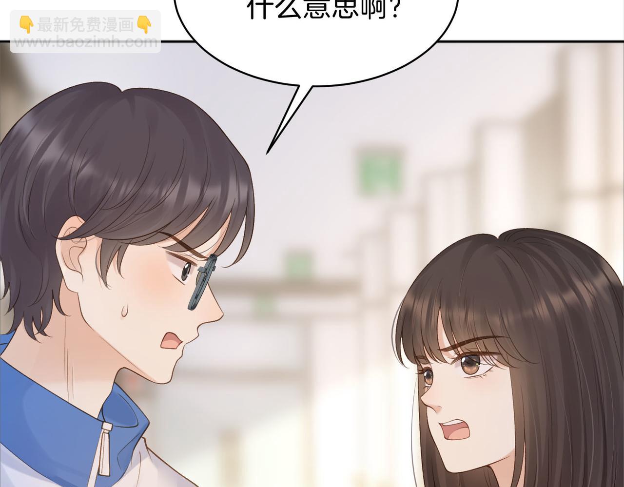 第75话 我只和你有关系25