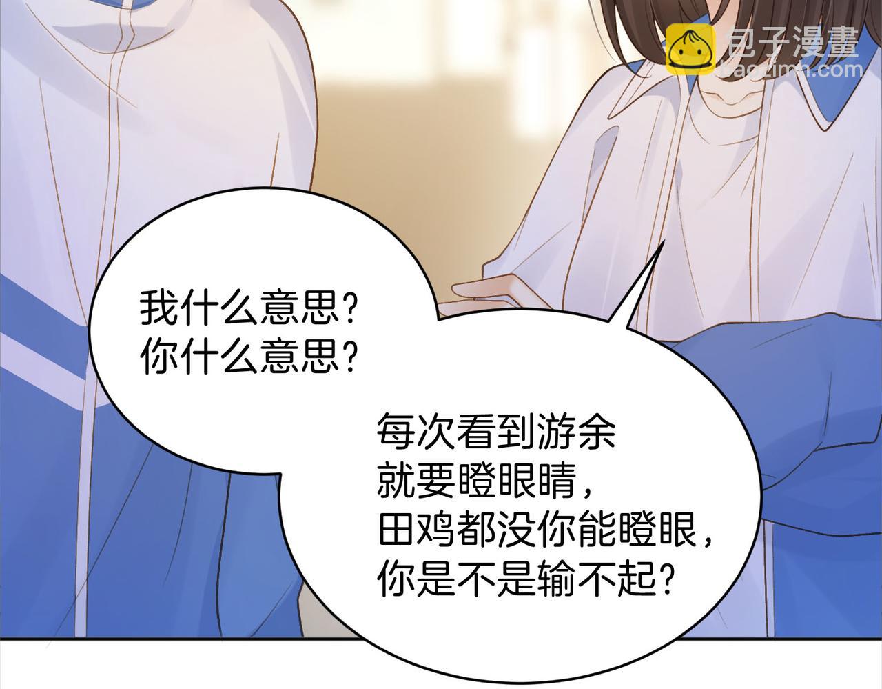 第75话 我只和你有关系26