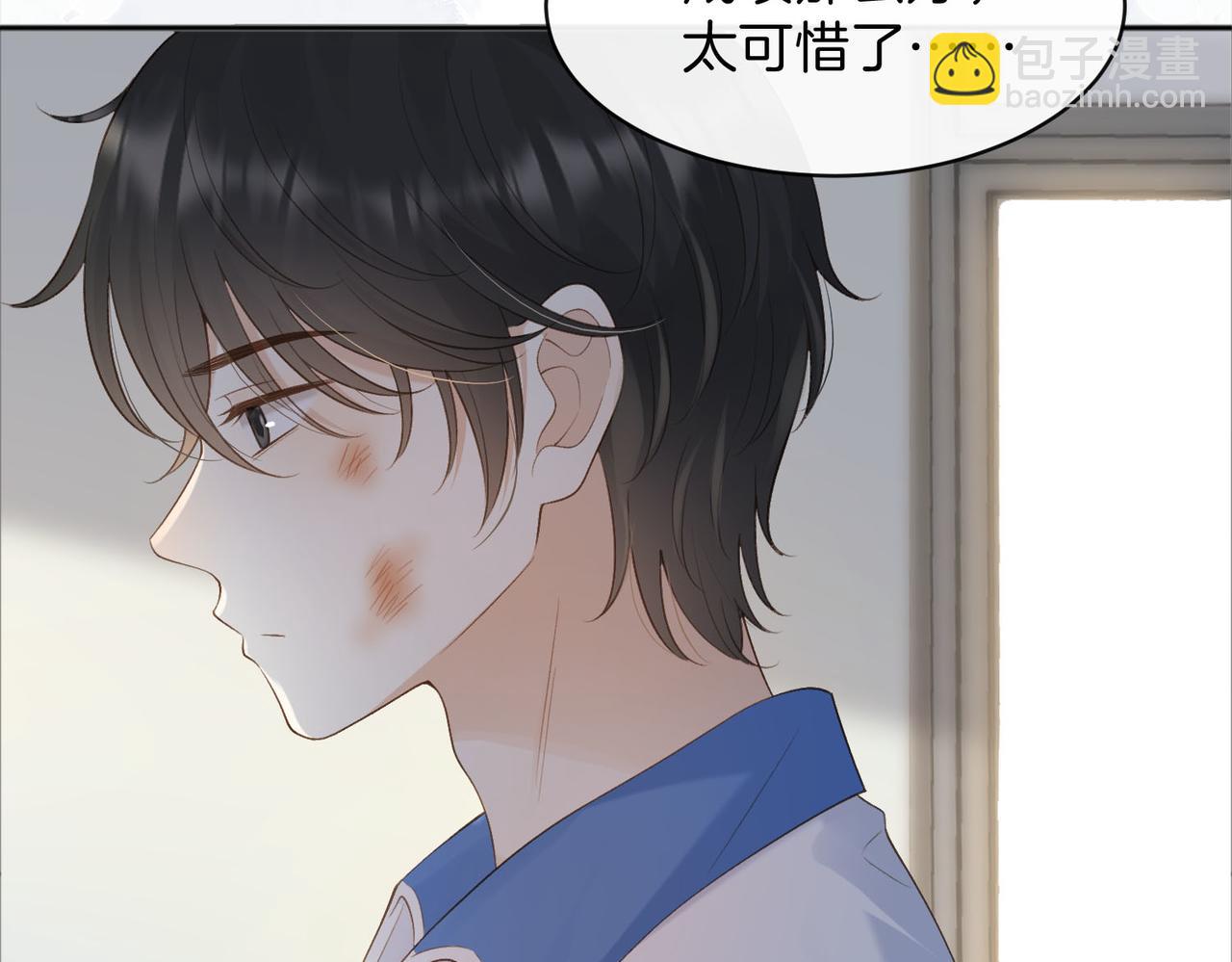 第75话 我只和你有关系3