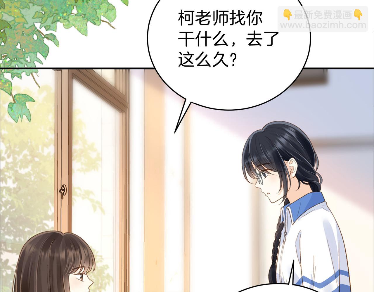 第75话 我只和你有关系33