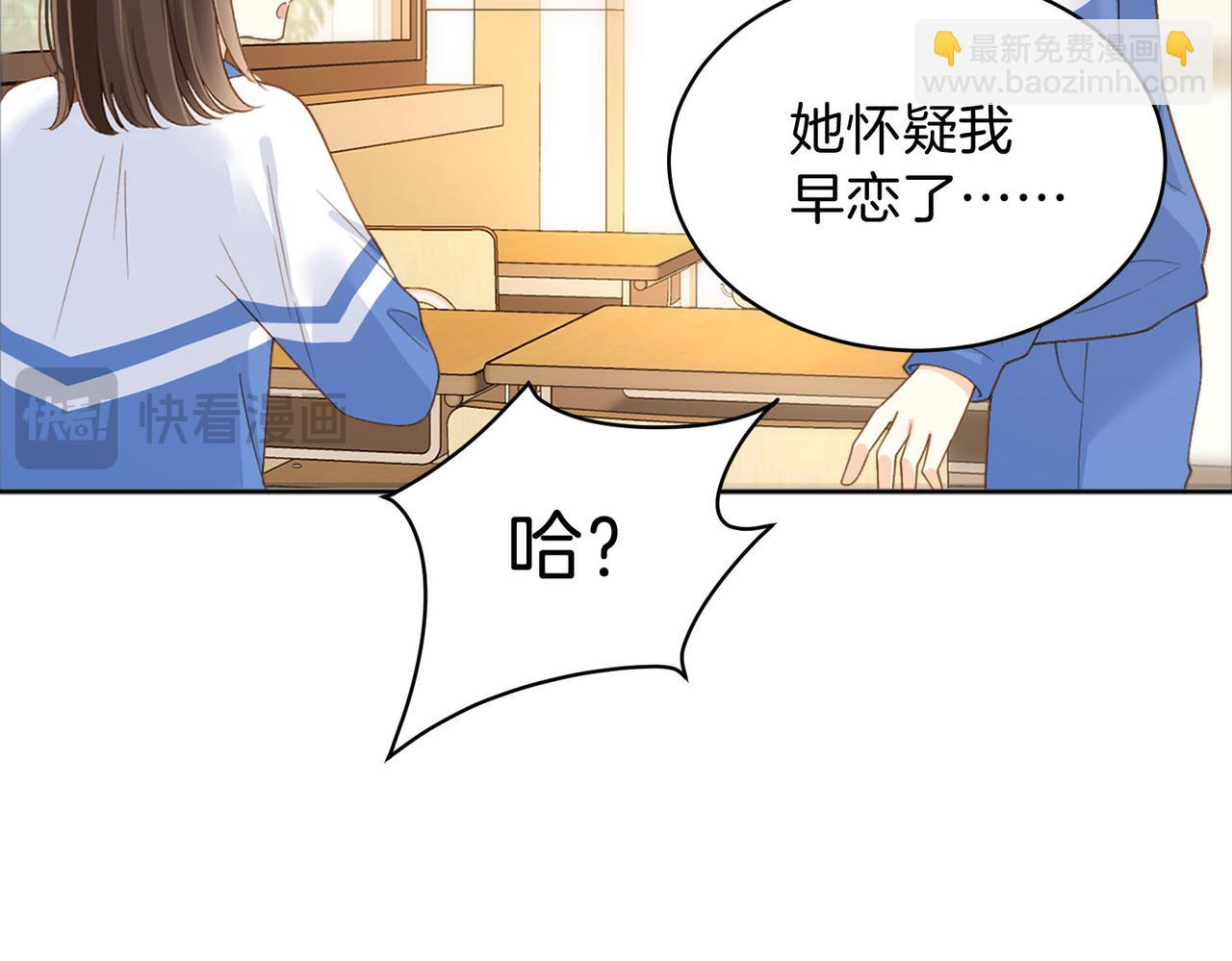第75话 我只和你有关系34