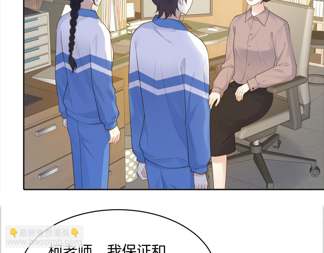 第75话 我只和你有关系36