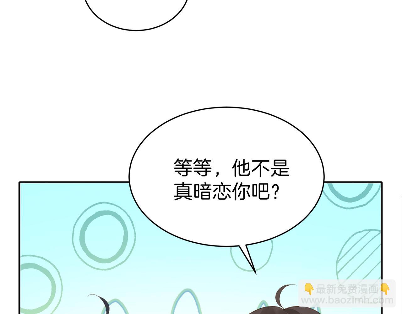 第75话 我只和你有关系42