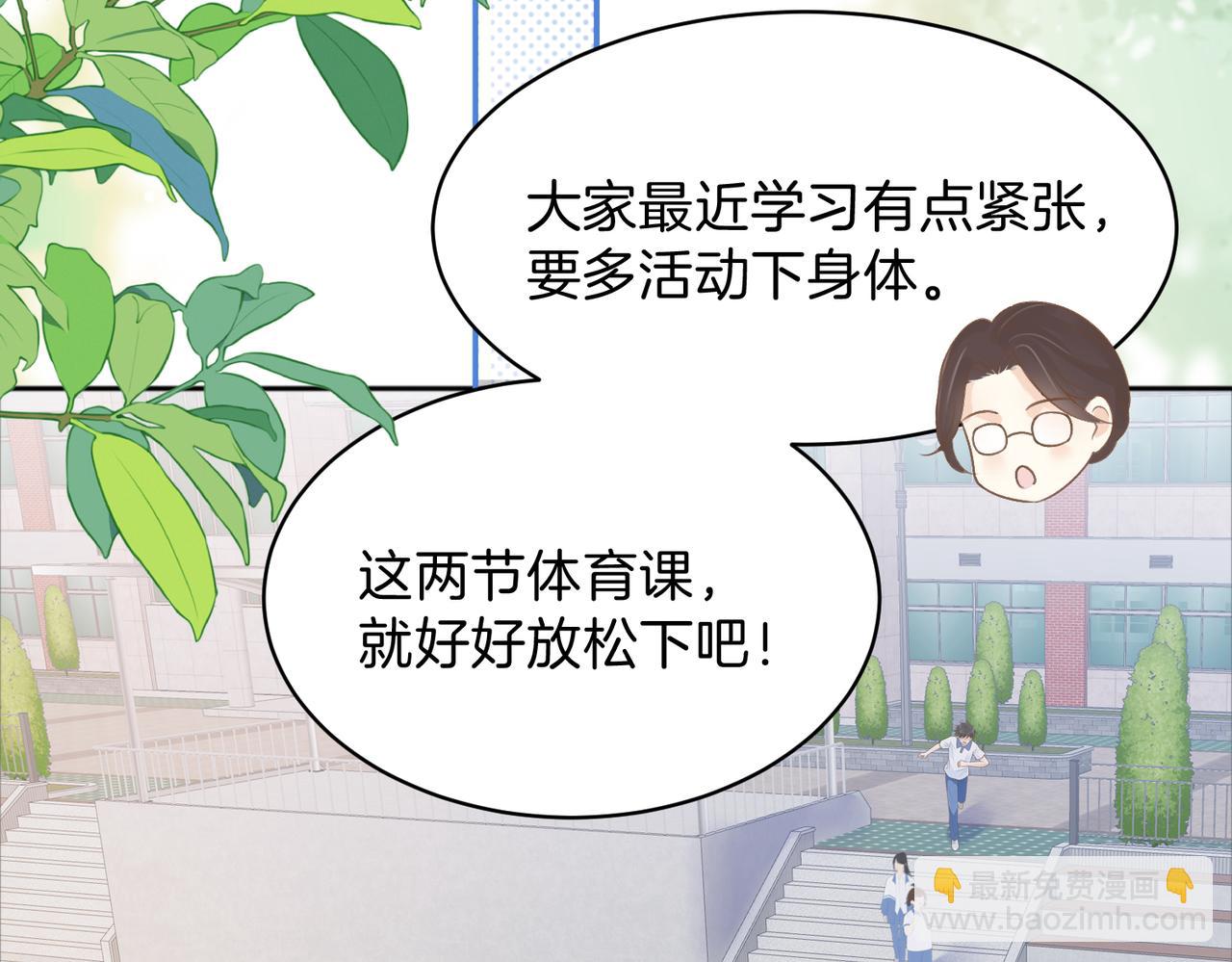 第75话 我只和你有关系51