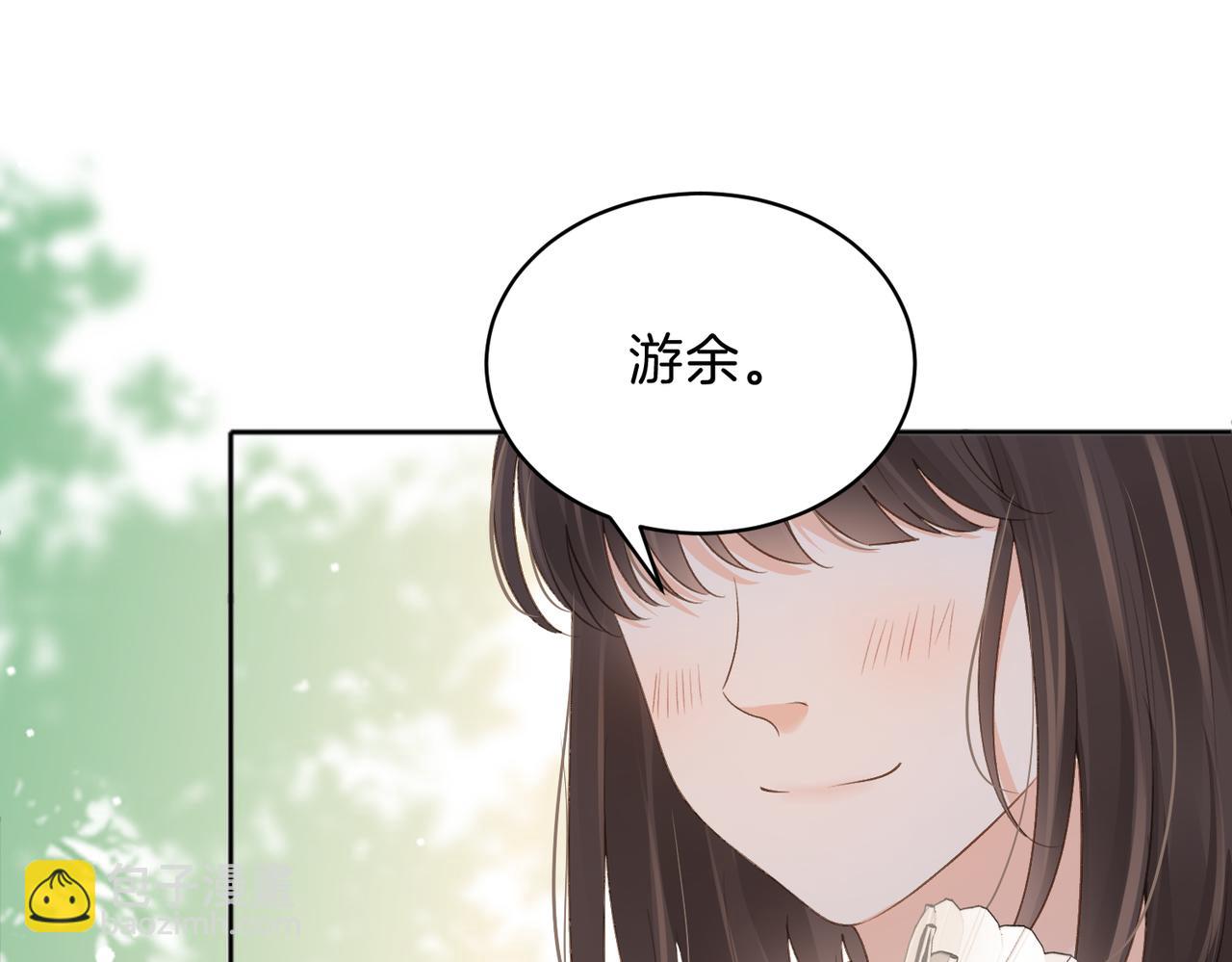 第75话 我只和你有关系55
