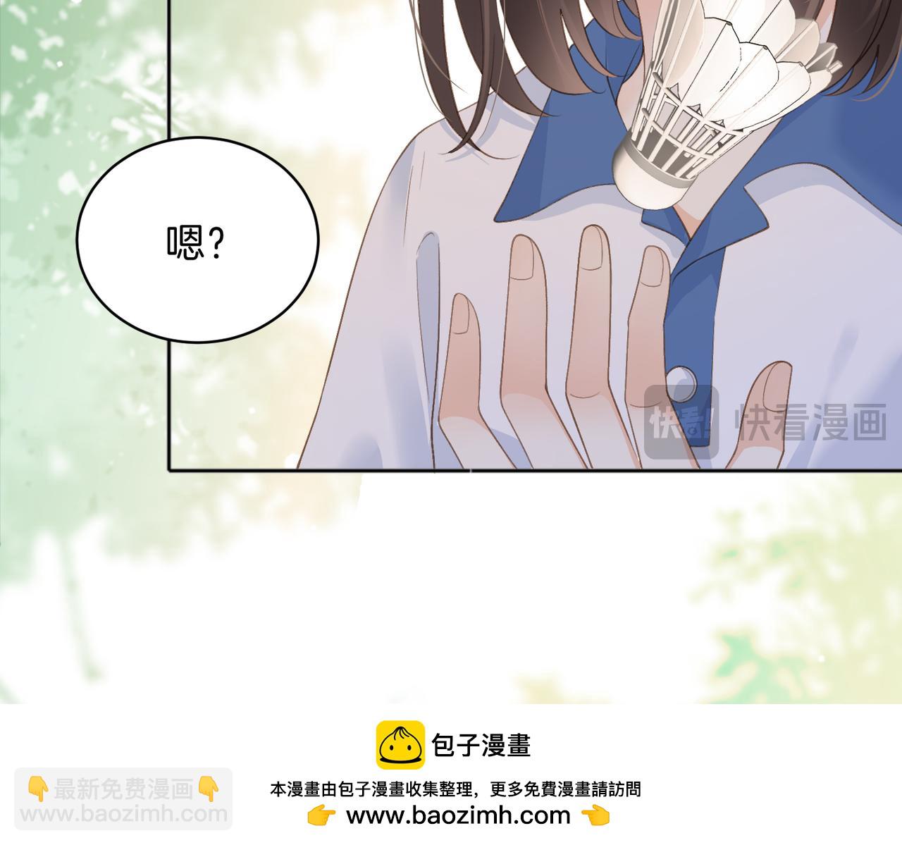 第75话 我只和你有关系56