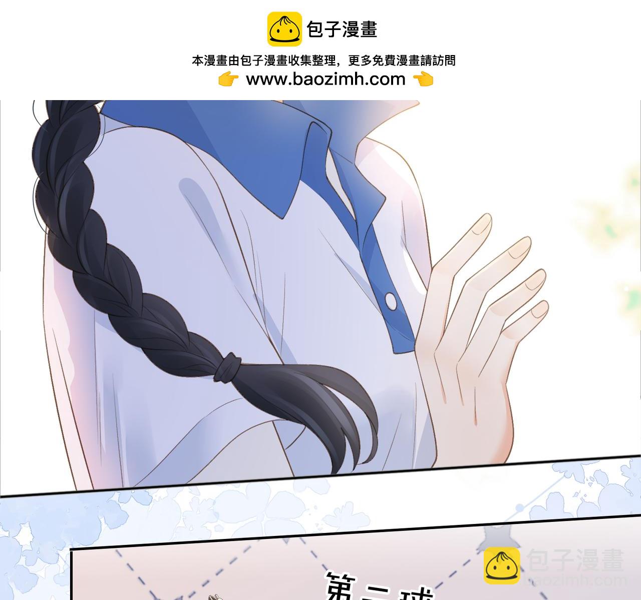 第75话 我只和你有关系58