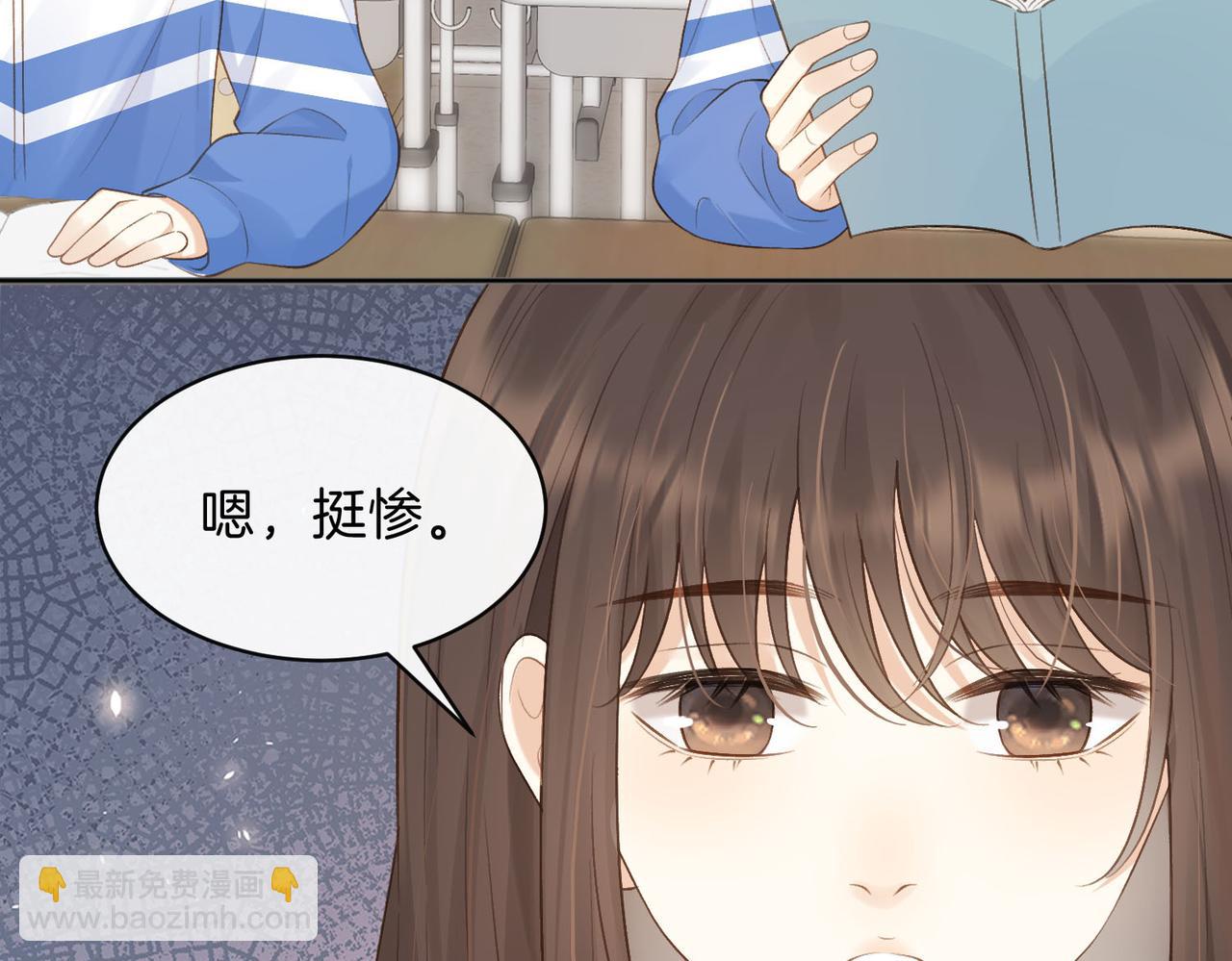 第75话 我只和你有关系6