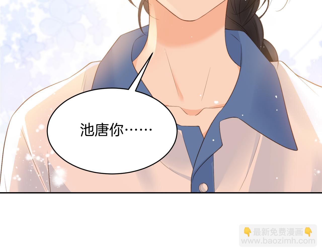 第75话 我只和你有关系63